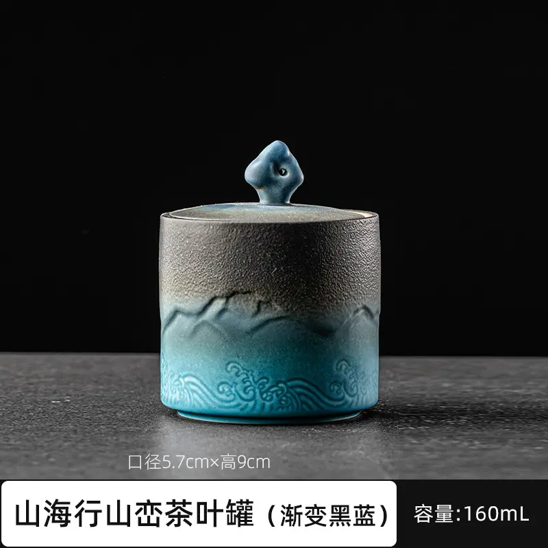 Ceramic tea jar mountain painting sea painting storage jar home small tea storage tank home decoration coffee table tea set