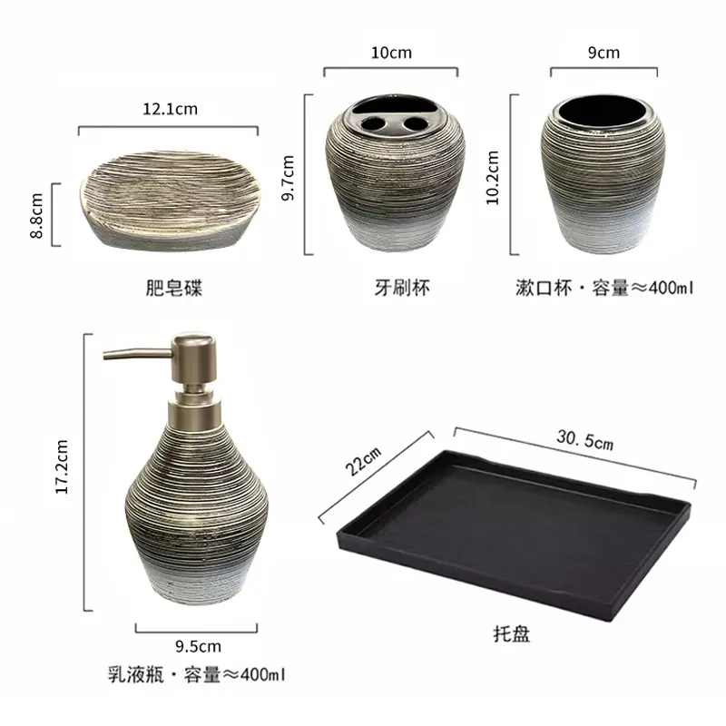 Stripe Brushed Ceramic Lotion Bottle Mouthwash Cup Soap Dish Toothbrush Holder Bathroom Supplies Household Bathroom Accessories