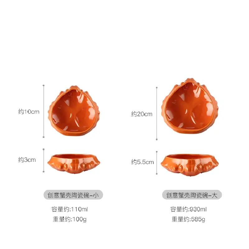 Creative Ceramic Tableware Crab Shell Bowl Hairy Crab Ceramic Bowl Kitchen Tableware Plate Home Main Course Display Plate