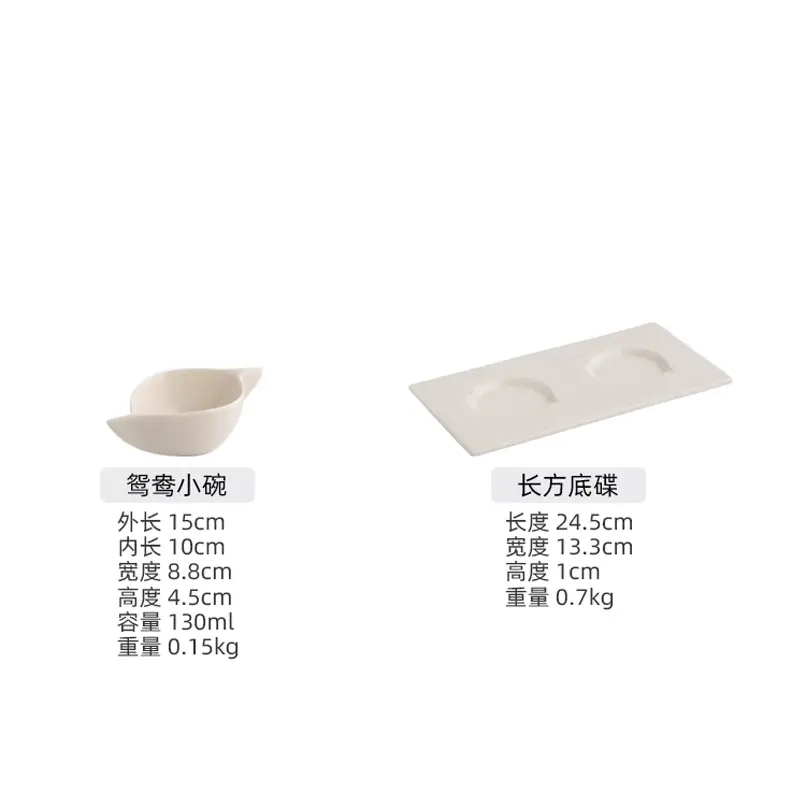 Chinese White Ceramic Shaped Small Plates with Two Compartments for Snacks and Cold Dishes Irregular Tableware Kitchen Supplies