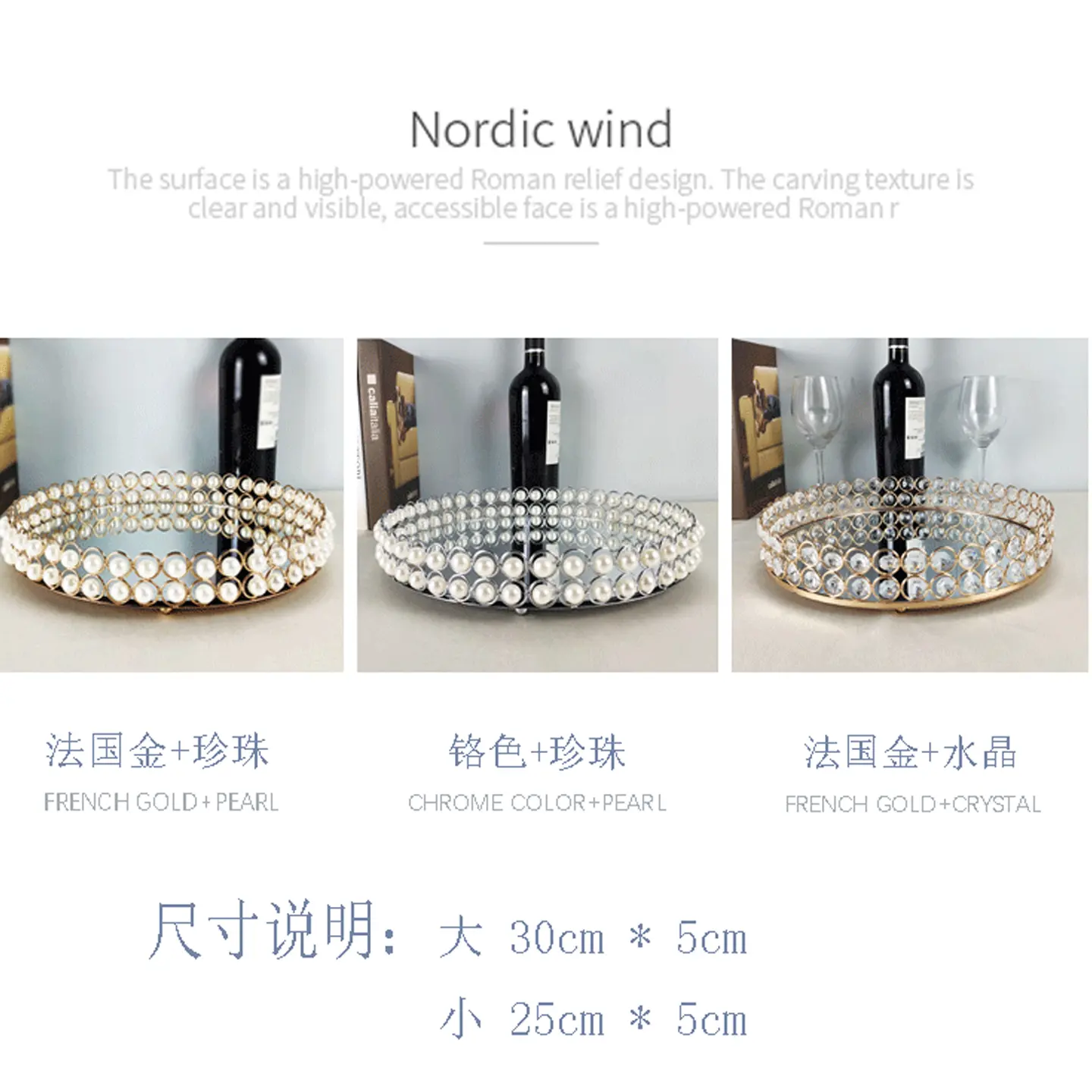 European Pearl-edged Glass Tray Ornaments Cosmetic Mirror Storage Tray Wedding Props Mirror Cake Rack Round Glass Plate