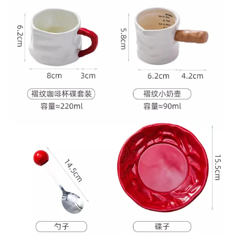 Pleated Ceramic Mugs and Saucers Home Office Afternoon Tea Tea Set Latte Milk Flower Cups Ceramic Coffee Mugs Advanced Gift Mugs