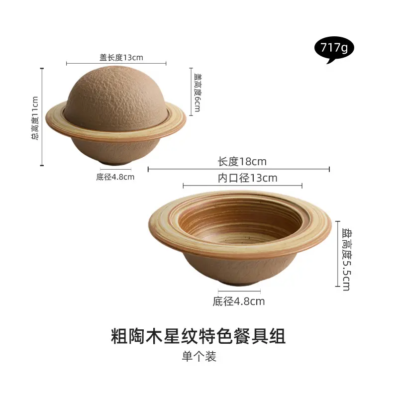 Coarse Pottery Jupiter Dishes Creative Straw Hat Dishes Round Tableware Kitchen Supplies Soup Bowl European Kitchen Utensils