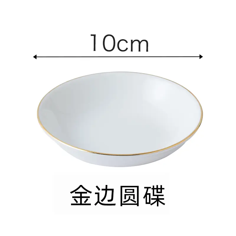 Creative Home Ceramic Phnom Penh Seasoning Dish Frame Dish Restaurant Flavor Dish Vinegar Dish Soy Sauce Dish Dip Dish Tableware