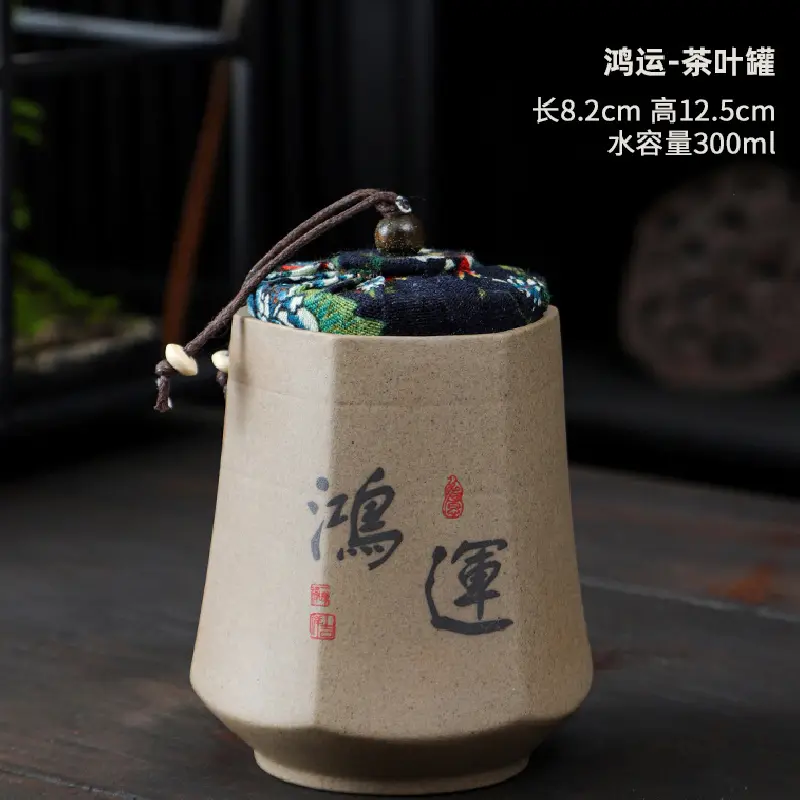 Coarse Pottery Tea Pot Sealed Moisture-proof Pot Small Portable Household Tea Box Tea Storage Pot Home Decoration Storage Box