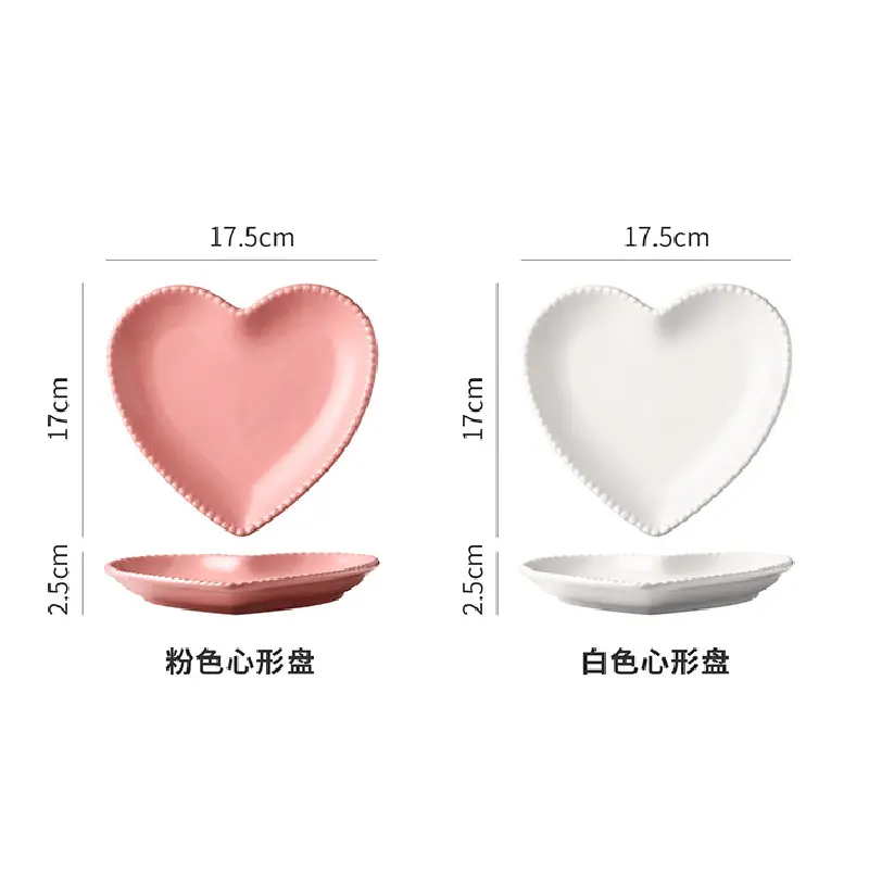 Creative Love Ceramic Plate Home Beaded Heart-shaped Plate Snack Dish Dessert Plate Home Tableware European Kitchen Supplies