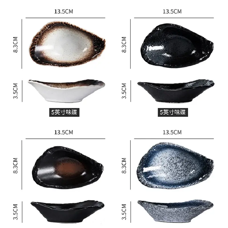 Japanese Ceramic Vintage Seasoning Dish Oyster Sauce Dish Vinegar Pot Seasoning Dish Household Tableware Kitchen Supplies