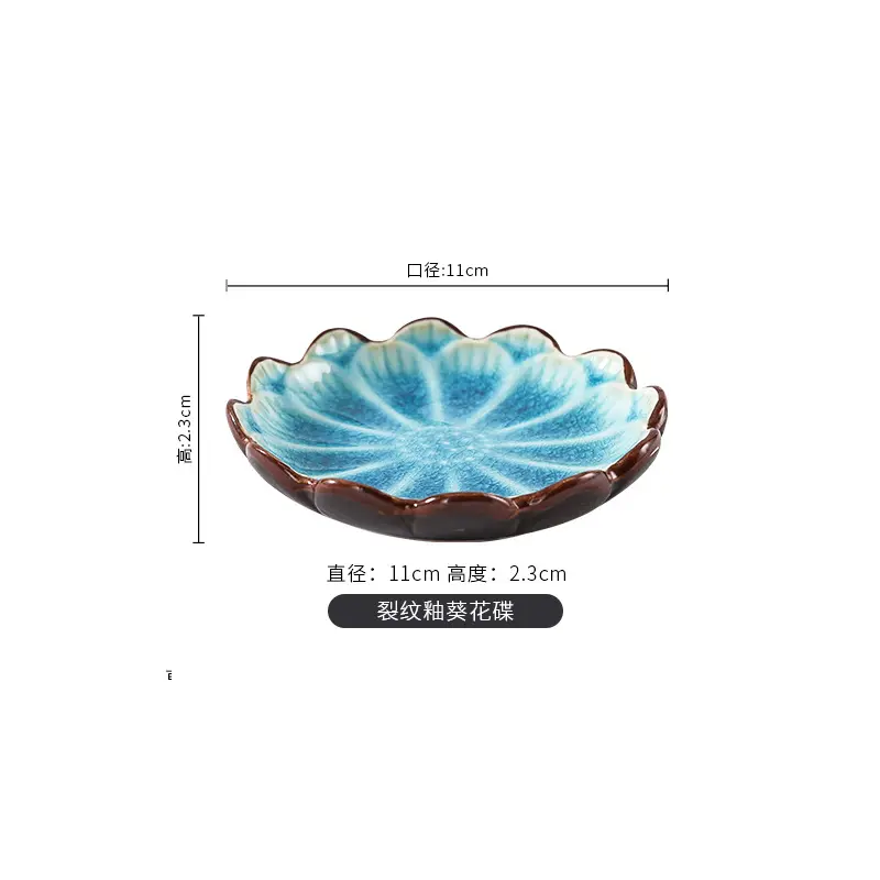 Crack Glaze Ceramic Small Dish Japanese Home Restaurant Vinegar Dish Seasoning Dip Dish Sushi Sauce Dish Cold Dish Snack Dish