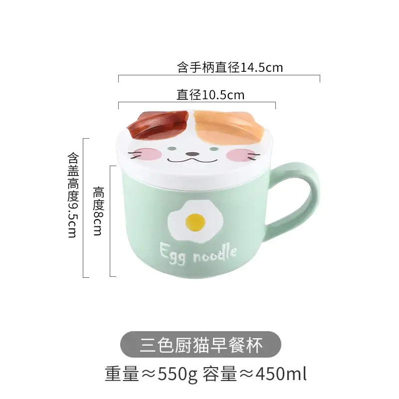 Cartoon Animal Ceramic Coffee Cup Childrens Gift Mug with Lid Couple Coffee Cup Continental Breakfast Milk Cup Ceramic Cup