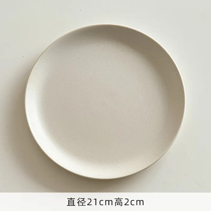 Beige Ceramic Fruit Salad Bowl Solid Colour Simple Deep Tray Home Spaghetti Plate Fruit Dish Tableware