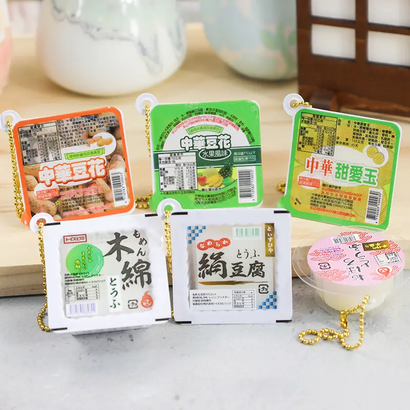 Simulated food game pinch music decompression tofu key chain Japanese tofu Chinese tofu pudding pendant bag pendant