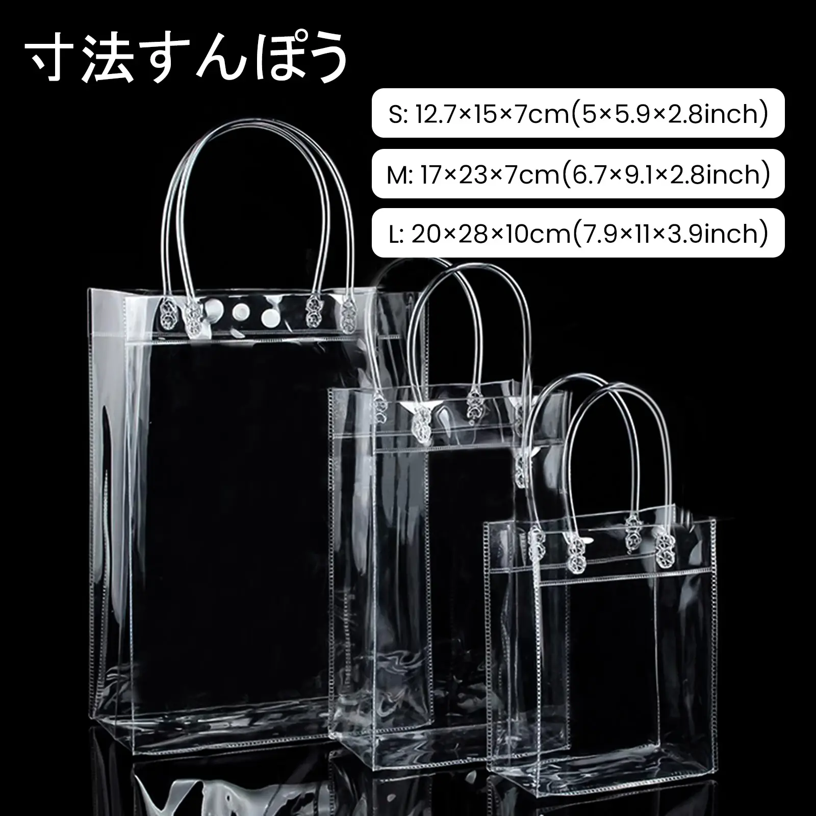 Women Clear Tote Bag Bags Pvc Transparent Handbag Shoulder Beach Trendy Reusable Shopping Bag Unisex Eco-Friendly