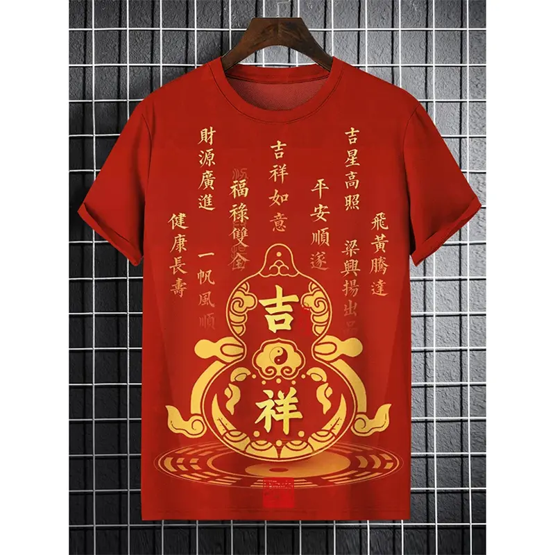 Men Lucky T-shirt Chinese Mystical Symbols Casual Street O Neck Short Sleeve T Shirts Personality Street Graphic Men's Pullover