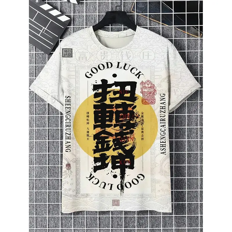 Men Lucky T-shirt Chinese Mystical Symbols Casual Street O Neck Short Sleeve T Shirts Personality Street Graphic Men's Pullover
