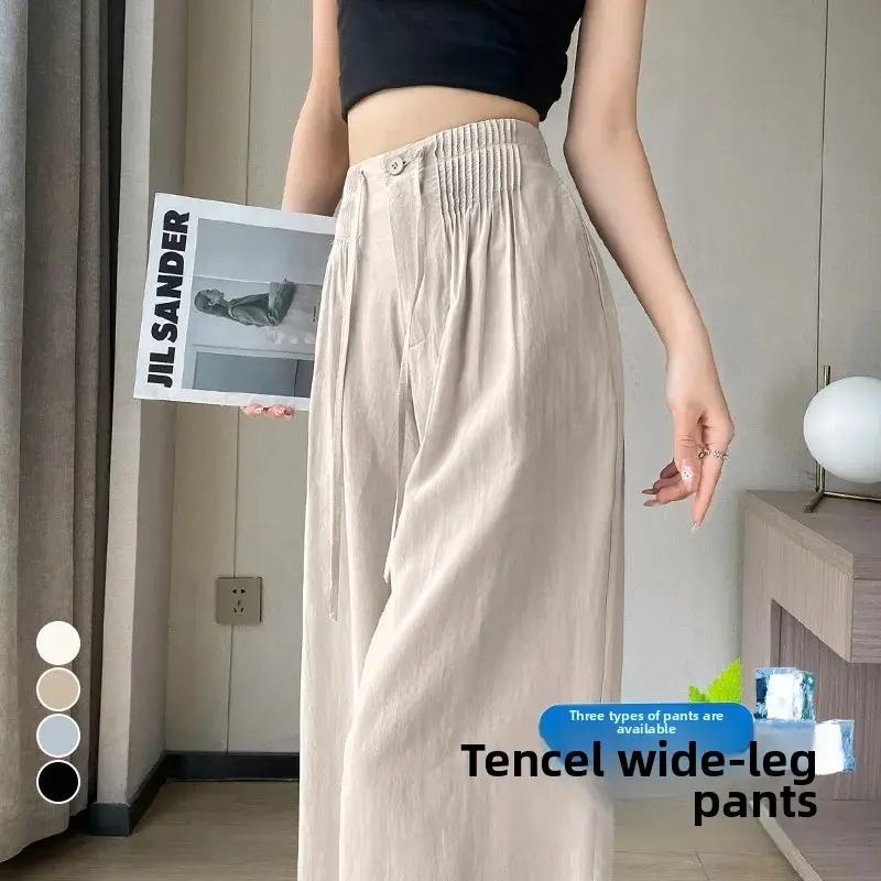 Summer New Women's High Waist Slim Wide Leg Pants Ice Silk Casual Thin Floor Length Trousers Luxury Brand AE Stock Origin