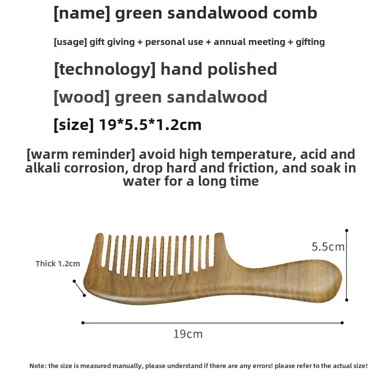 In-Stock Wooden Comb Women's Home Use Anti-Static Massage Comb Thickened Wide Tooth Wooden Comb Handle Engraved For Wholesale