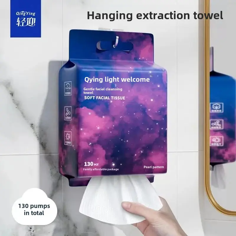 Lightweight Double-Sided Extractable Hanging Towel For Face Cleansing Thickened Cotton Towel Household Use Disposable Compressio