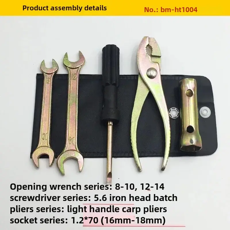 Motorcycle Repair Tool Kit Electric Vehicle Motorcycle Portable Emergency Kit Motorcycle Equipment Accessories