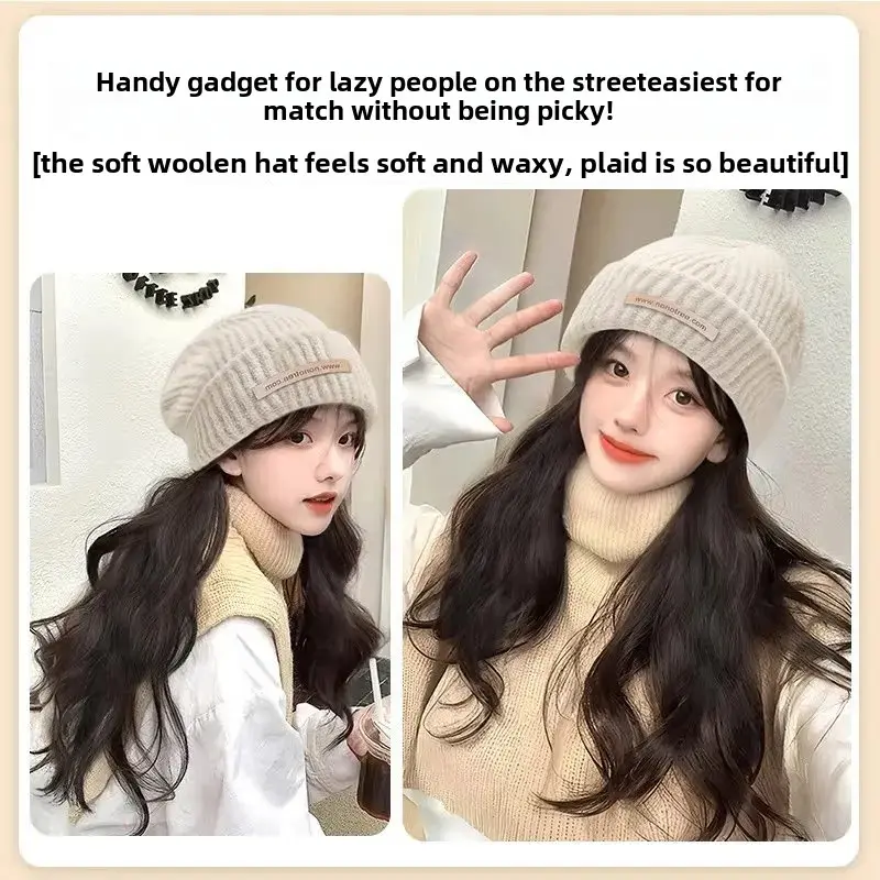 Lazy Plush Hat Wig Integrated Natural Full Head Cover Autumn Winter New Style Women's Long Hair Fake Hair Wig Hat