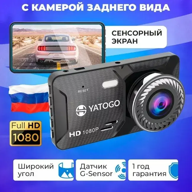Cross-Border Zinc Alloy 4-Inch Dual Lens Touch Screen Dash Cam Private Model IPS Screen High Definition Recorder Rearview Camera