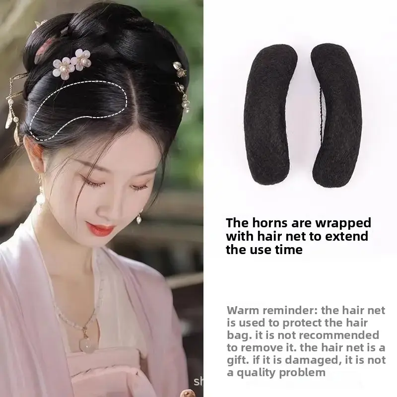 Hanfu Hair Extension Pad Ancient Style round Hair Pack Bull Horn Hairdo Padded Wig Cap Facial Embrace Traditional Chinese Costum