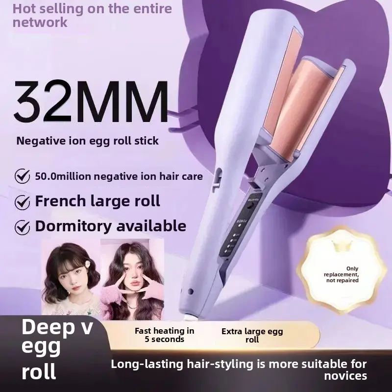 Deep U Egg Roll Hair Curling Iron 32mm Long Lasting Wave Texture Curling Iron Black Hair Styling Tools Permanent Hair Straighten