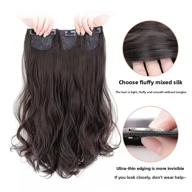 Women's Long Hair Wig Piece Invisible Traceless Simulation Hair Fluffy Three Pieces Curly Hair Extension Patch Chinese Origin