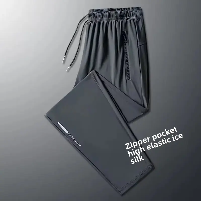 Men's Summer Thin Elastic Waist Loose-fit Casual Sports Trousers Ice Silk Long Pants Quick Dry Straight-leg Pants