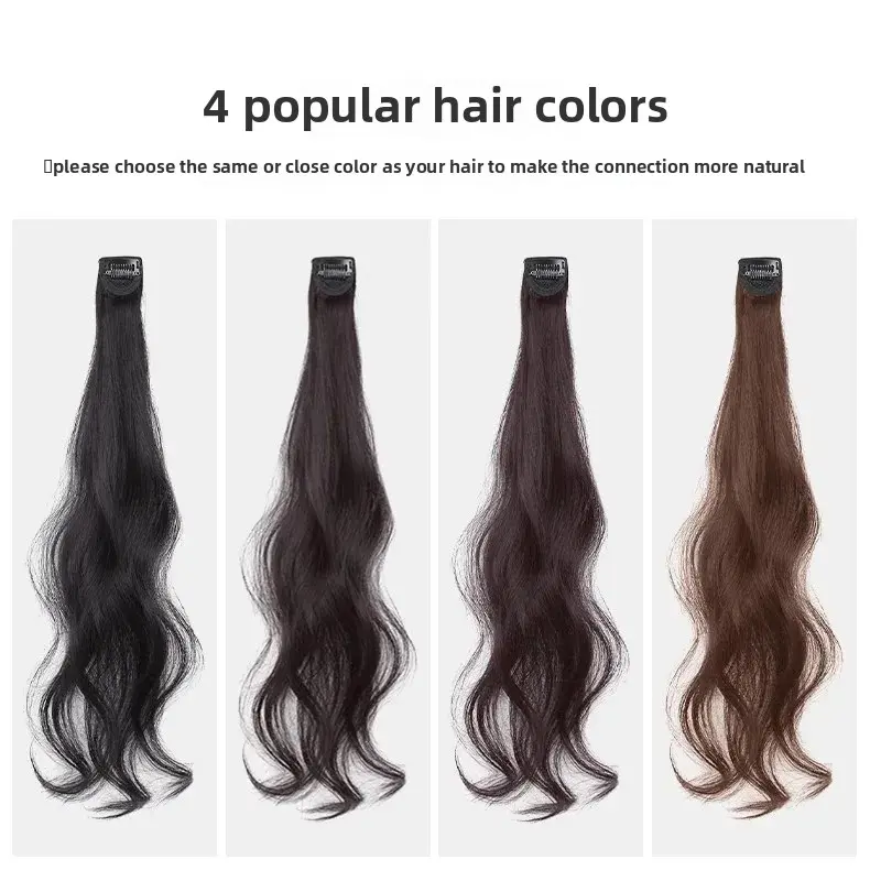 Lightweight Invisible Traceless Hair Extension Pieces Women's Wave Texture Curl Natural Volume Boosting Three Piece Set