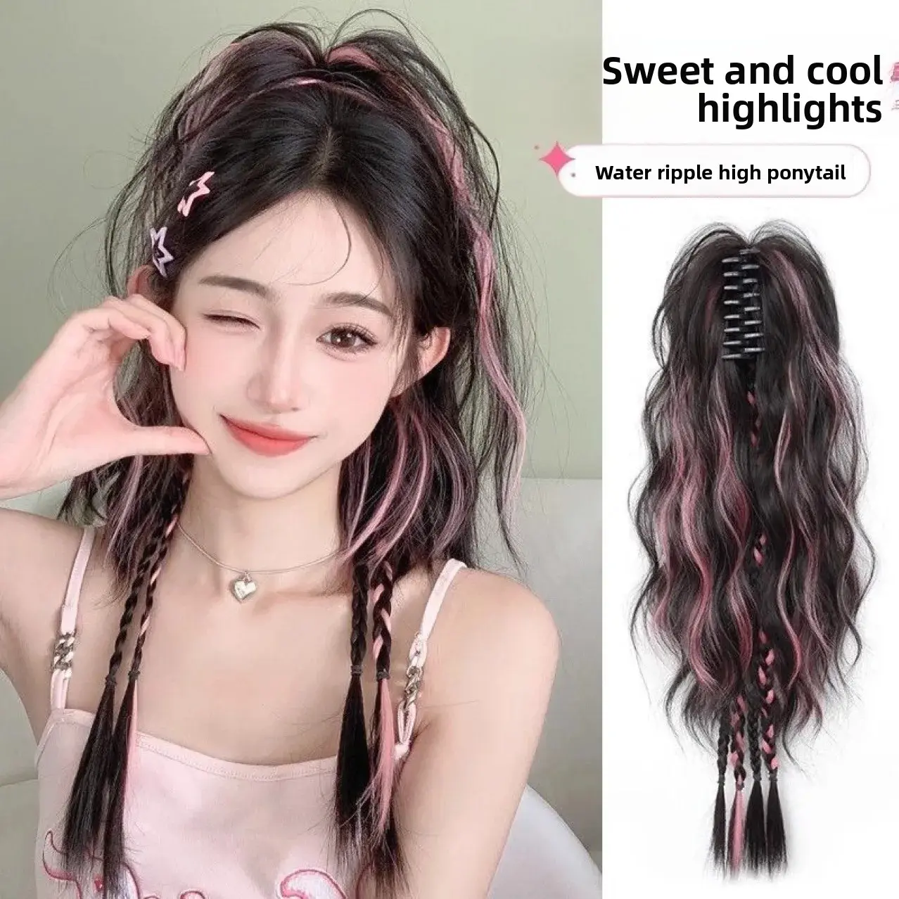 Colored Highlighted Fake Hair Braids High Ponytail Sweet Cool Girl Clip Boxing Braid Half up Braid Y2K Twist Braid Asian Fiber T