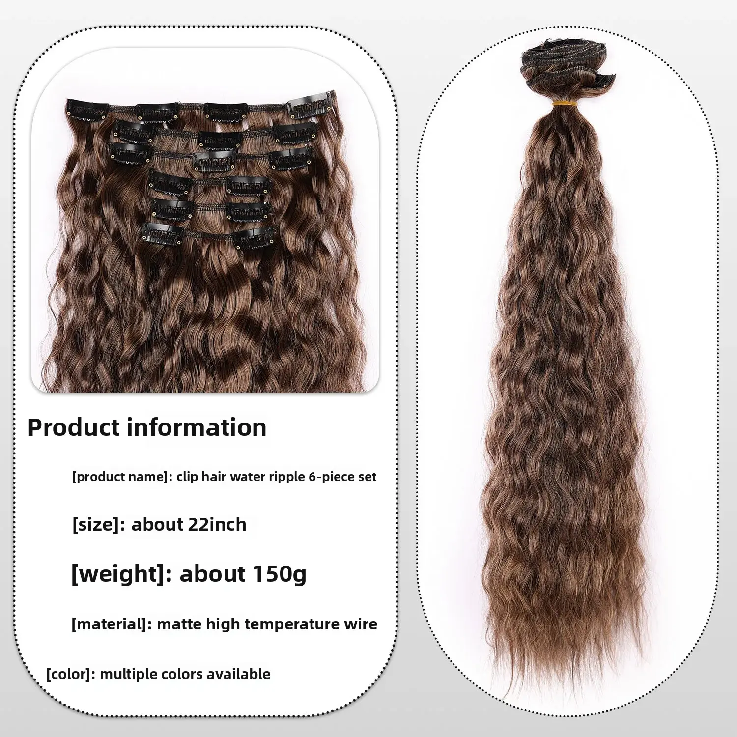16 Card Set Women's Woolen Hair Extensions Fiber Water Wave Pattern Hair Clips Fake Hair Pieces Cross-Border Hair Extensions