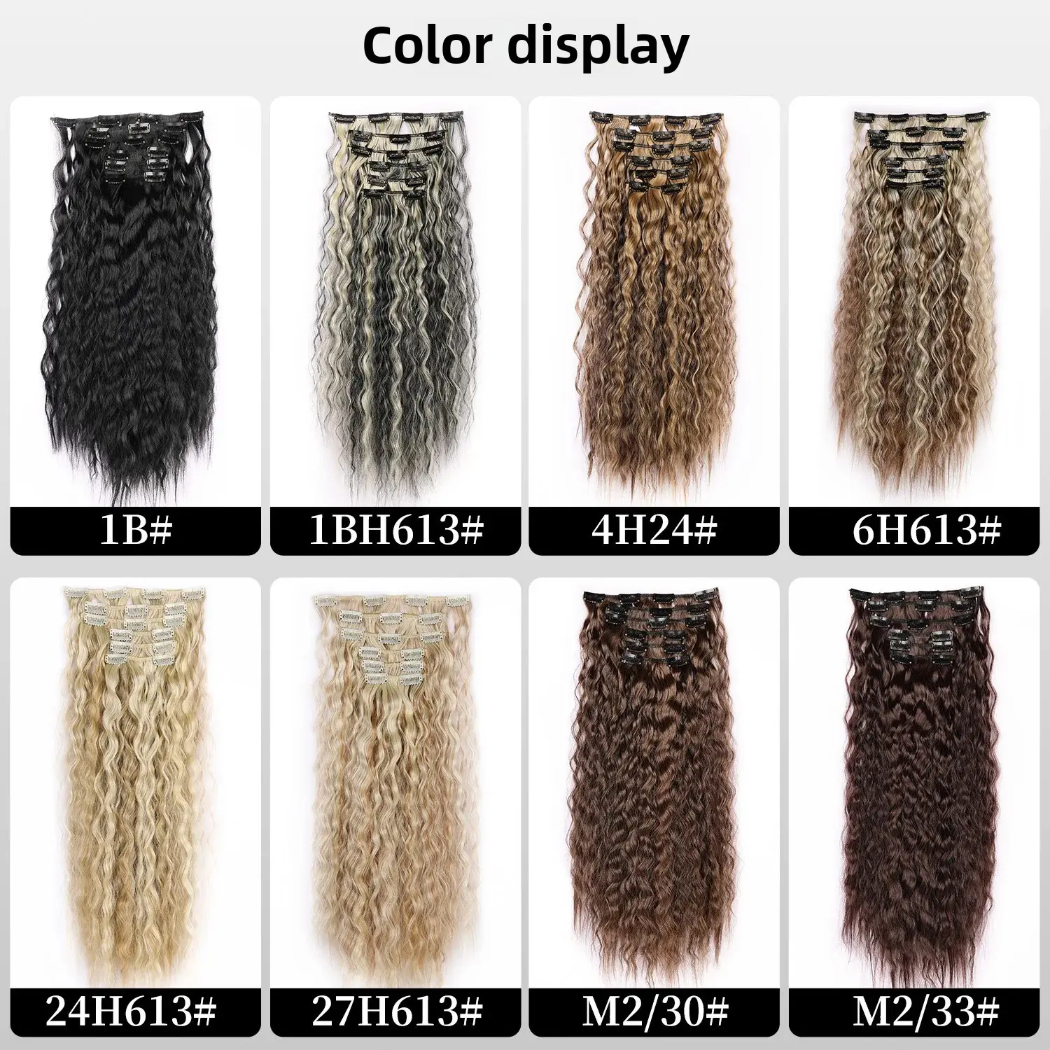 16 Card Set Women's Woolen Hair Extensions Fiber Water Wave Pattern Hair Clips Fake Hair Pieces Cross-Border Hair Extensions