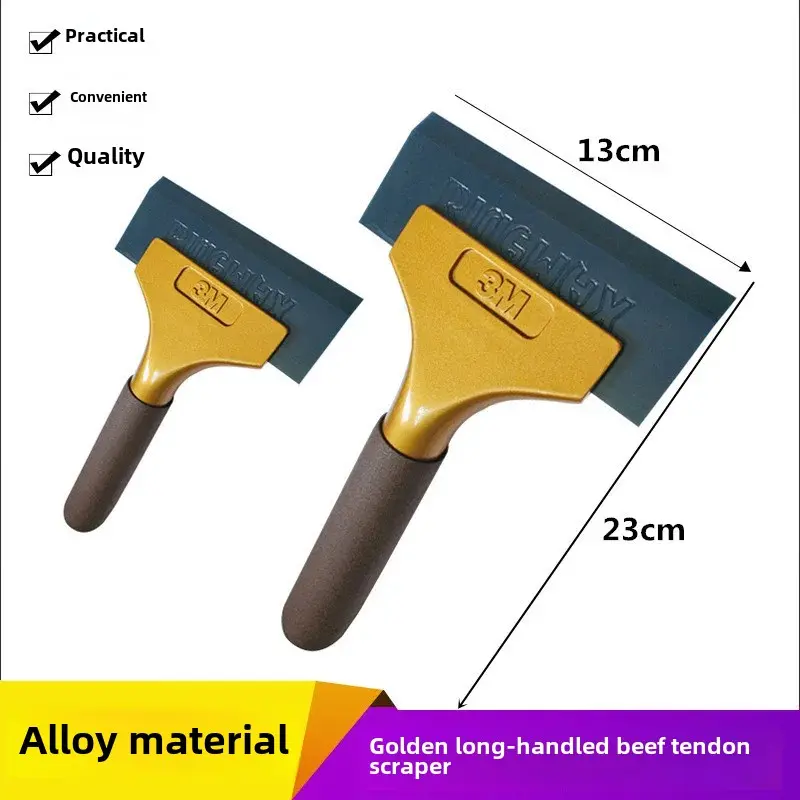 Gold Aluminum Alloy Handle For Car Key Modification Shell Water Scraping Tool Long Handle Water Scraping Faster Speed