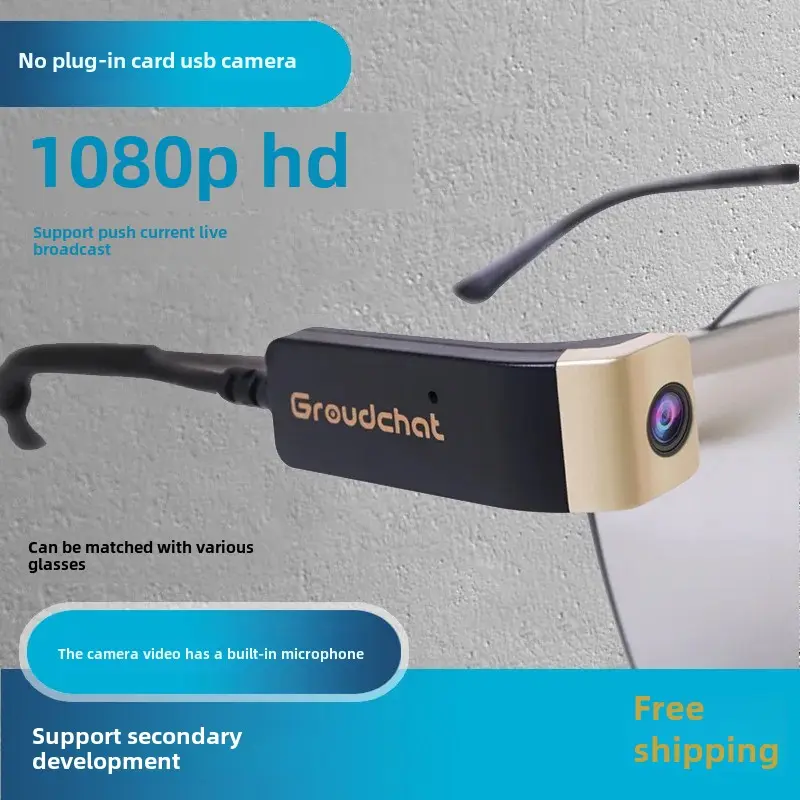 Smart Glasses Camera Module High Definition Digital Camera For Mobile Phone Live Broadcast Computer Camera Motorcycle Equipment 