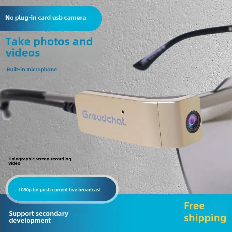 Smart Glasses Camera Module High Definition Digital Camera For Mobile Phone Live Broadcast Computer Camera Motorcycle Equipment 