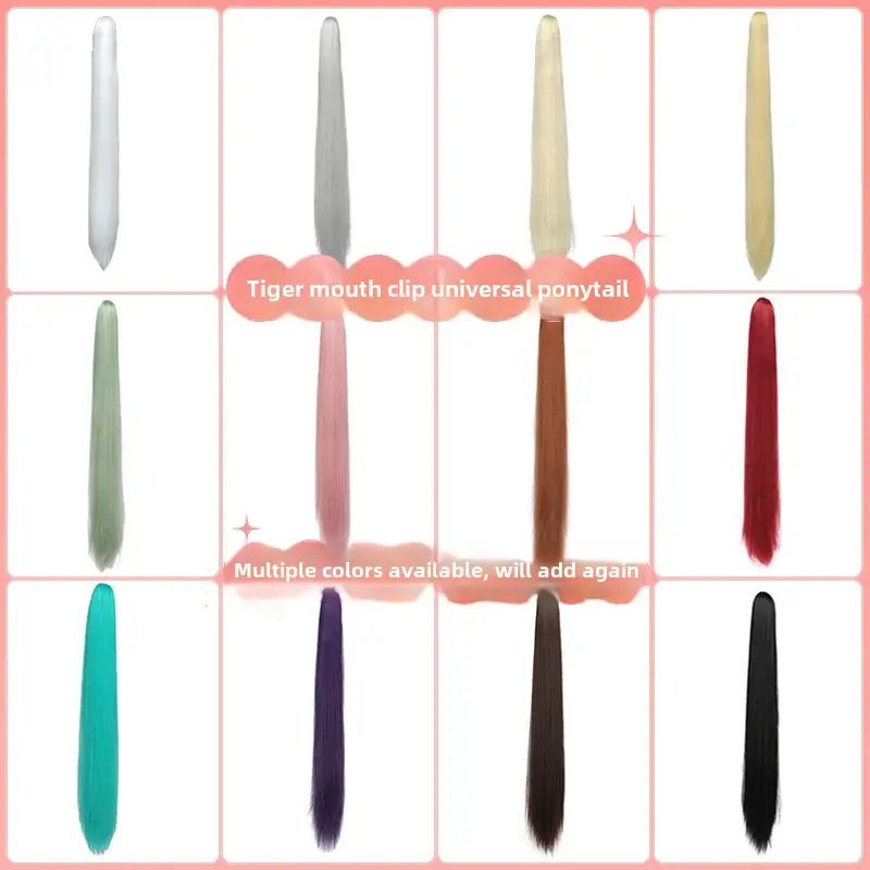 Universal Cosplay Long Straight Ponytail Wig Tiger Mouth Clip-On Horse Tail Wig Various Colors Available For Ancient Bridal Hair