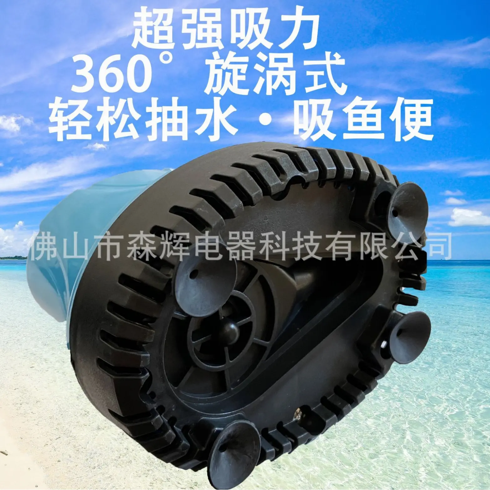Large Suction Aquarium Water Pump Home Use Silent Filtering Circulation Pump Wet Digging Diving Water Pump Prevents Dry Burning