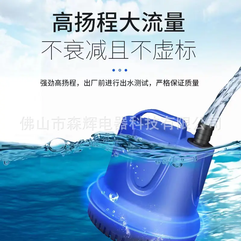 Large Suction Aquarium Water Pump Home Use Silent Filtering Circulation Pump Wet Digging Diving Water Pump Prevents Dry Burning