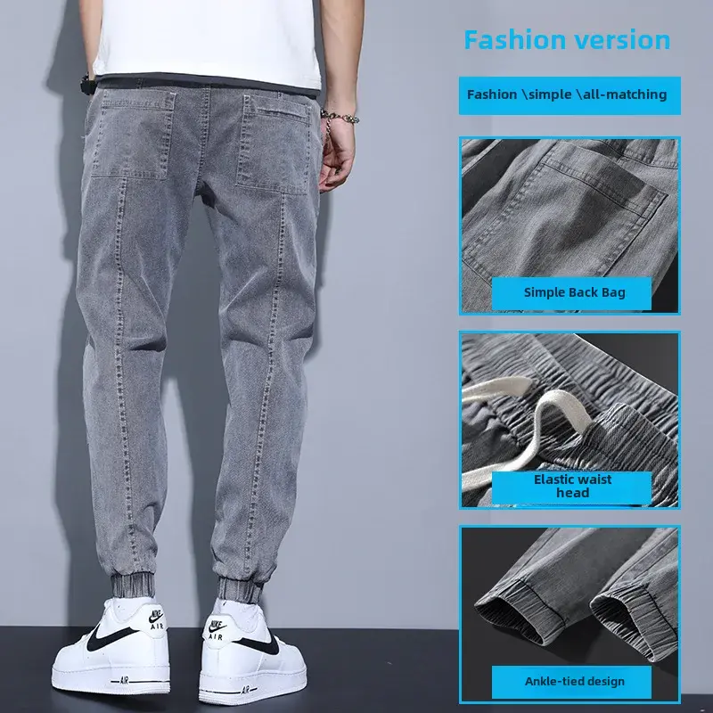 2023 Spring Autumn New Loose-fit Men's Jeans Casual Versatile Trendy Long Pants Bundle Feet Harem Pants Male