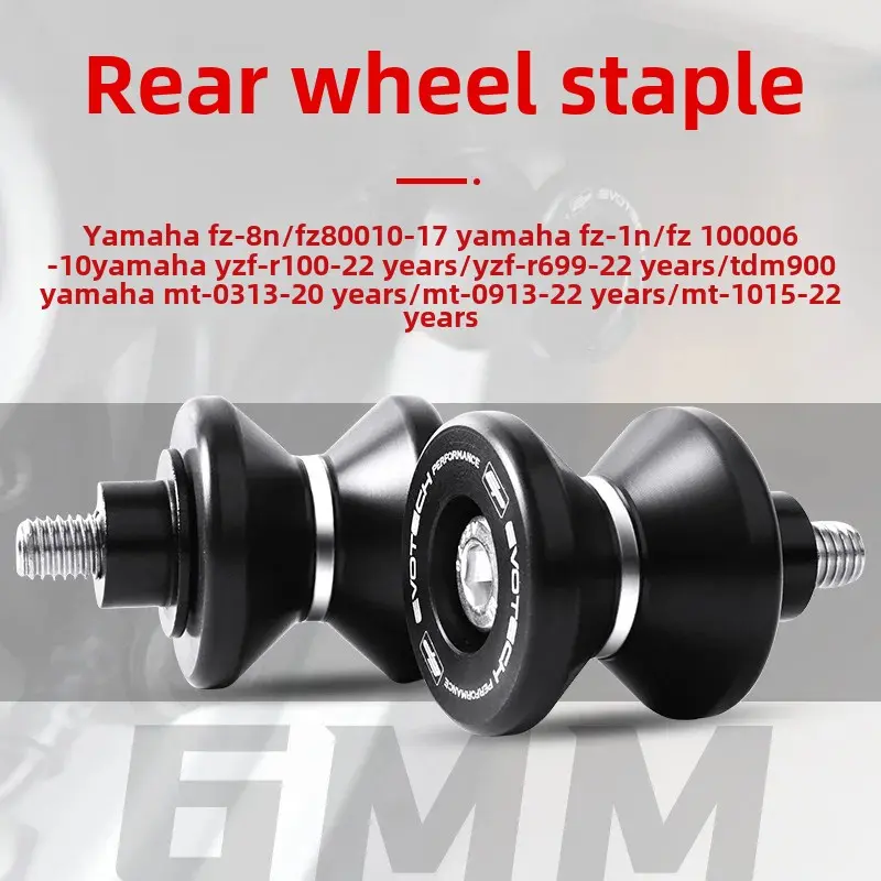 Yamaha YZF-R1/R6/MT-09/MT-10 Modified EP Change Rear Wheel Spark Plug Motor Cover Accessories For Motorcycles From China