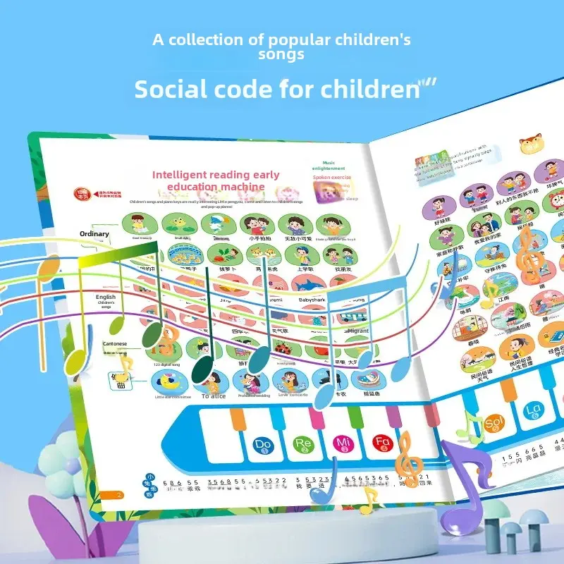 Wisdom Fish Sings Children's Songs 300 Pieces For 2-11 Years Old Early Education Intelligence Enhancement Audio Book