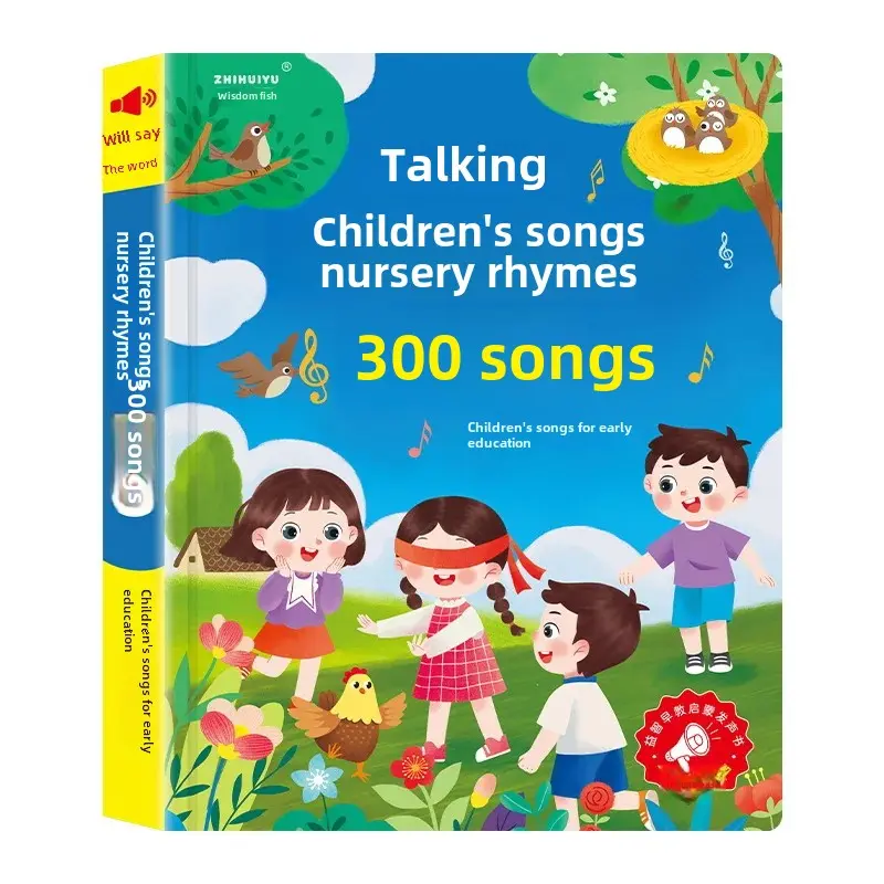 Wisdom Fish Sings Children's Songs 300 Pieces For 2-11 Years Old Early Education Intelligence Enhancement Audio Book