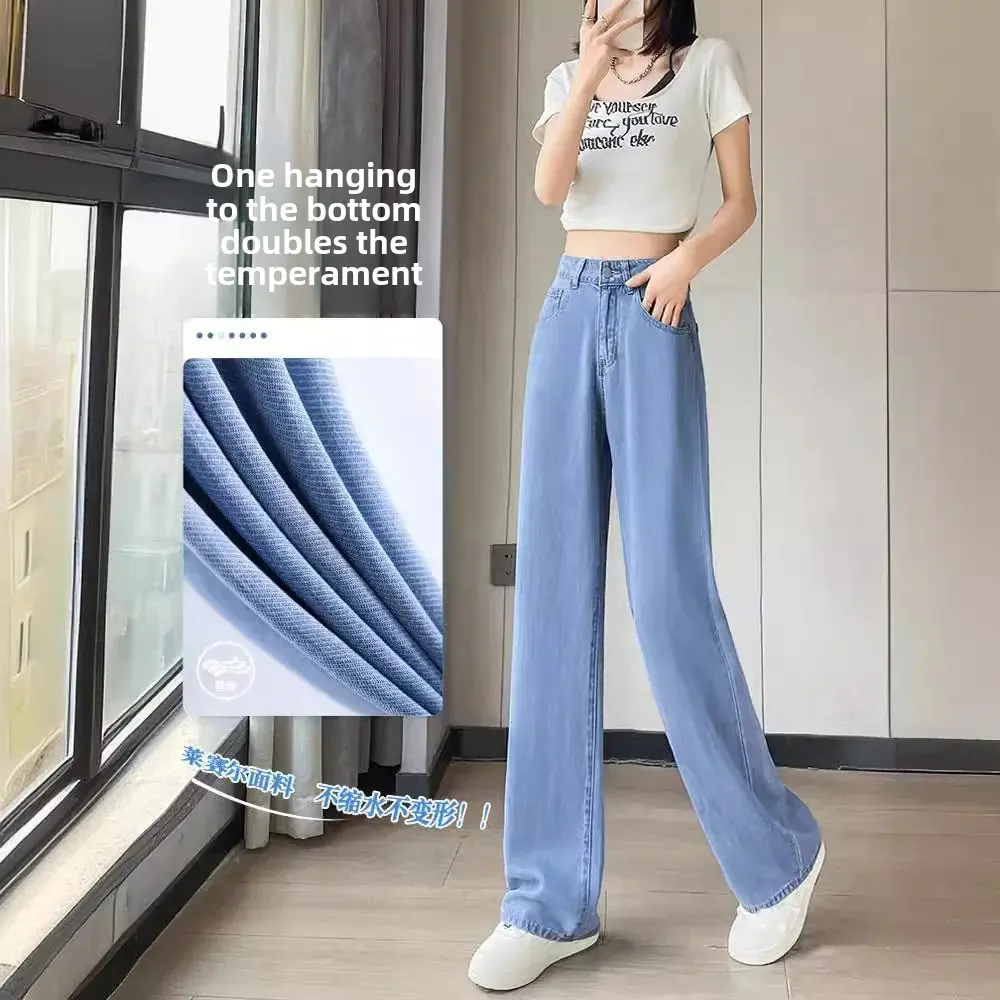 Summer Thin Straight Leg Tencel Denim Pants Women's Light Color Ice Silk Wide Leg Trousers Drapey Comfortable Casual Long Pants