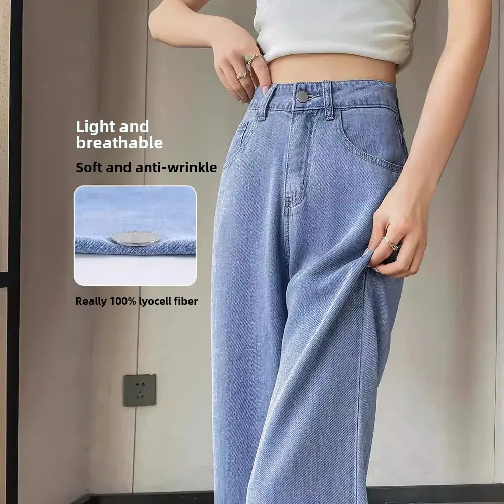Summer Thin Straight Leg Tencel Denim Pants Women's Light Color Ice Silk Wide Leg Trousers Drapey Comfortable Casual Long Pants