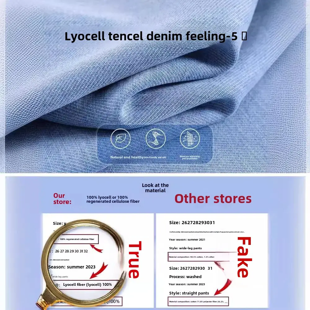 Summer Thin Straight Leg Tencel Denim Pants Women's Light Color Ice Silk Wide Leg Trousers Drapey Comfortable Casual Long Pants