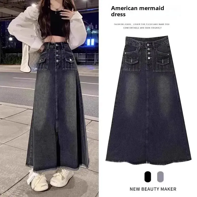 High-Waisted Denim Skirt Women's Clothing Summer New Vintage Design Sensibility Niche A- Line Long Dress Skirt Summer