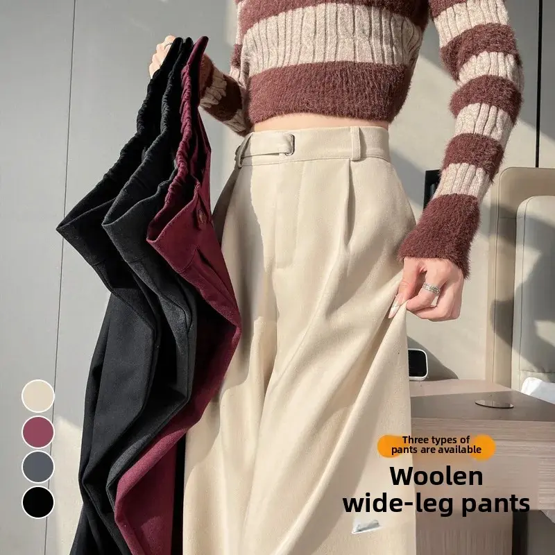 High Waist Fleece Lined Wool Wide Leg Pants Floor Length Trousers Slim Fit Casual Pants for Women Autumn Winter New Arrival