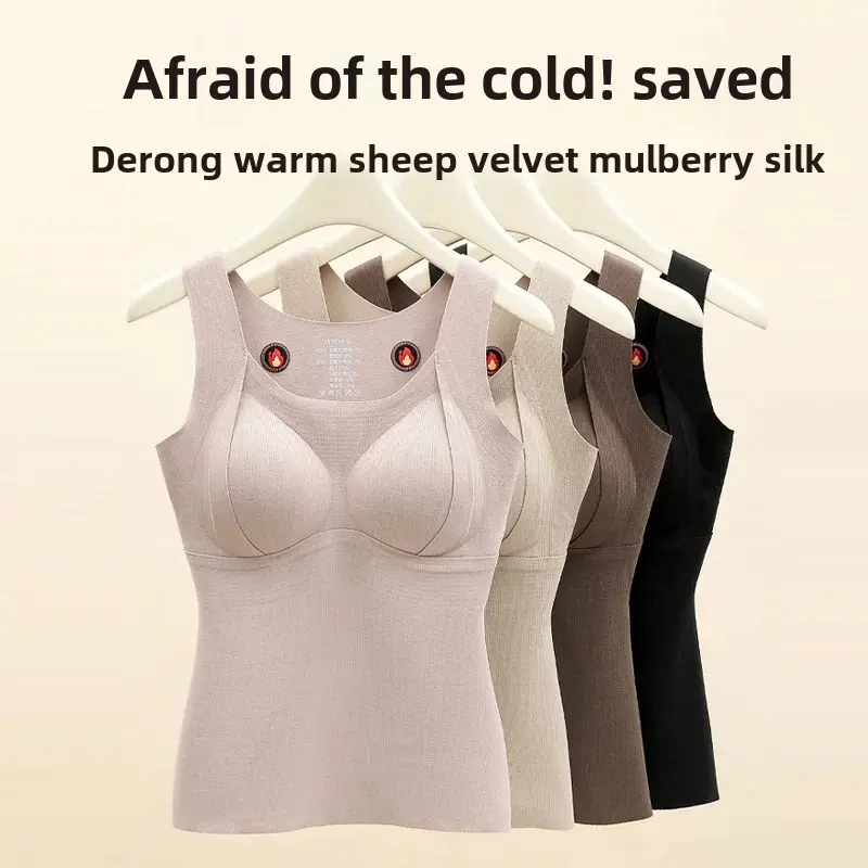 H263 Double-Sided Fleece-Lined Warm Vest Women's Seamless Bra Underwear Outerwear Chest Pad Strap Vest Quality Clothing