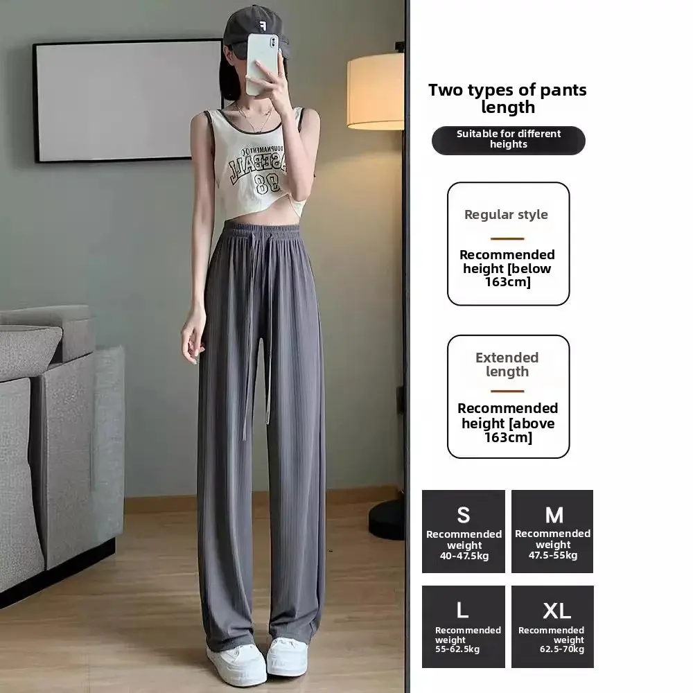 Gray Ice Silk Wide Leg Pants Women Summer Thin Cool High Waist Drape Loose Straight Casual Mosquito Proof Sun Protection Trouser