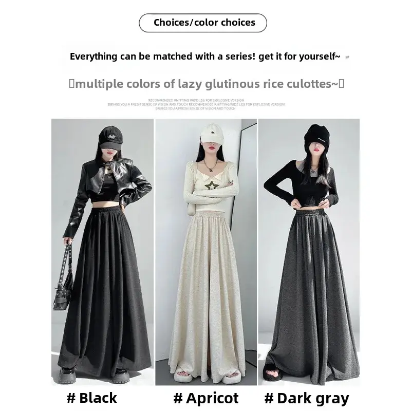 3D Waist Grey Bell Bottoms Casual Style Women's Trousers Autumn/Winter 2024 New Arrival Idle Fashion Loose Fit Long Pants